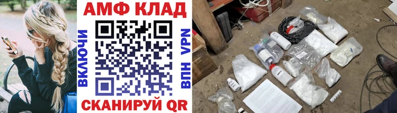 Amphetamine Розовый  что такое   Кукмор 