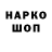 Метадон VHQ Golden Toffu