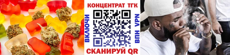 Печенье с ТГК конопля  Кукмор 