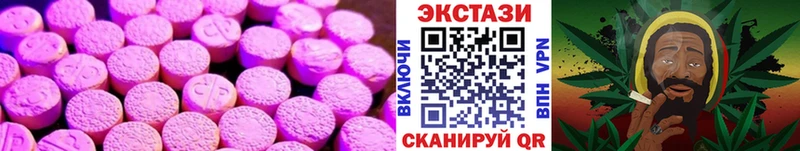 Экстази 300 mg  купить   Кукмор 