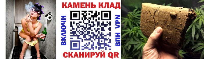 ГАШ Cannabis  Кукмор 