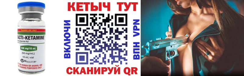 darknet какой сайт  Кукмор  Кетамин ketamine  сколько стоит 