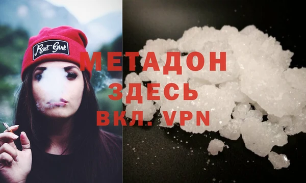 мефедрон VHQ Алзамай