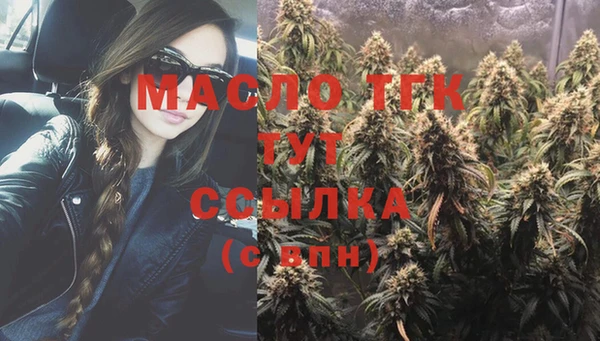 мефедрон Алексин