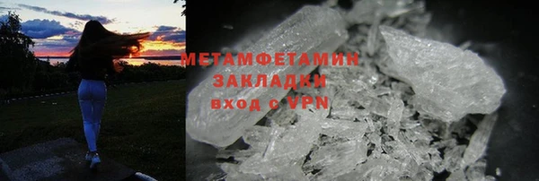 метамфетамин Покров