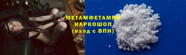 мефедрон VHQ Алзамай