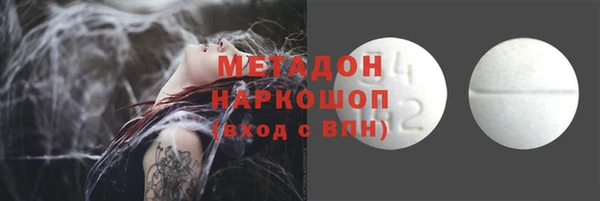 не бодяженный Кодинск