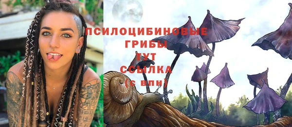 мефедрон Алексин