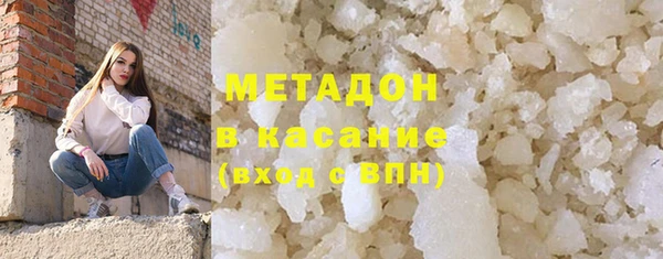 мефедрон Алексин