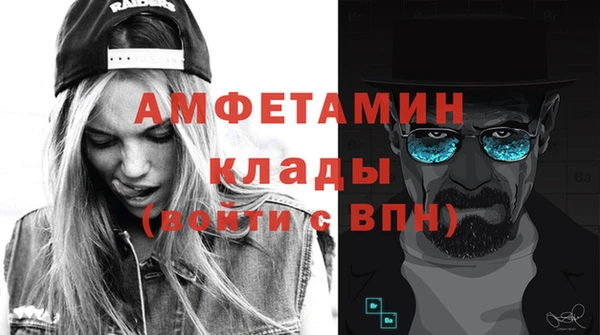 мефедрон VHQ Алзамай