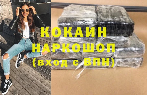 мефедрон VHQ Алзамай
