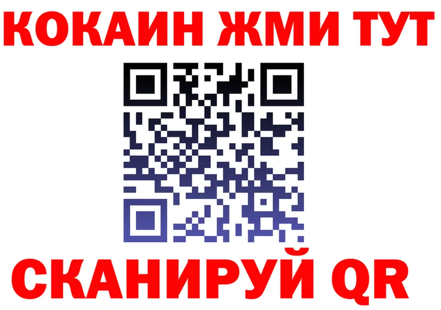 МЯУ-МЯУ кристаллы зеркало это блэк спрут Кукмор