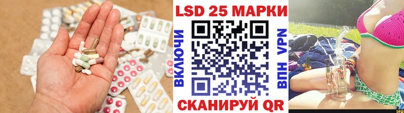 гидра tor  купить наркоту  Кукмор  LSD-25 экстази ecstasy 