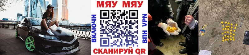 Меф кристаллы  купить наркоту  Кукмор 