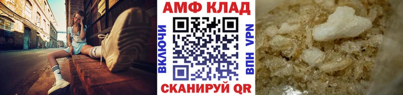 дарнет шоп  кракен как зайти  Первитин Methamphetamine  Кукмор 