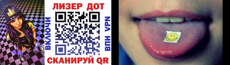 Марки NBOMe 1,5мг  Кукмор 