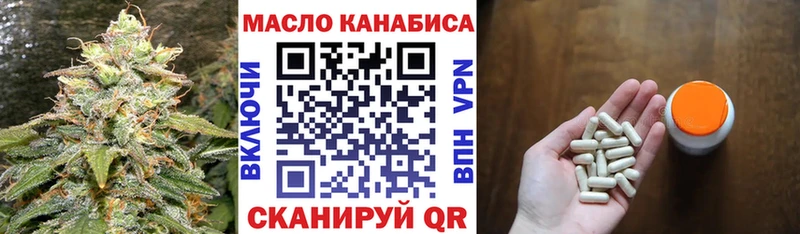 Дистиллят ТГК вейп с тгк  Кукмор 
