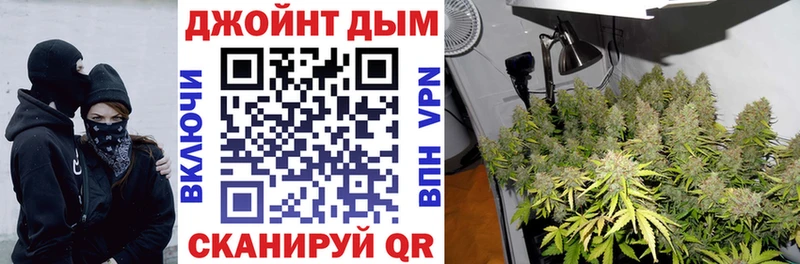 блэк спрут вход  Кукмор  Шишки марихуана MAZAR 